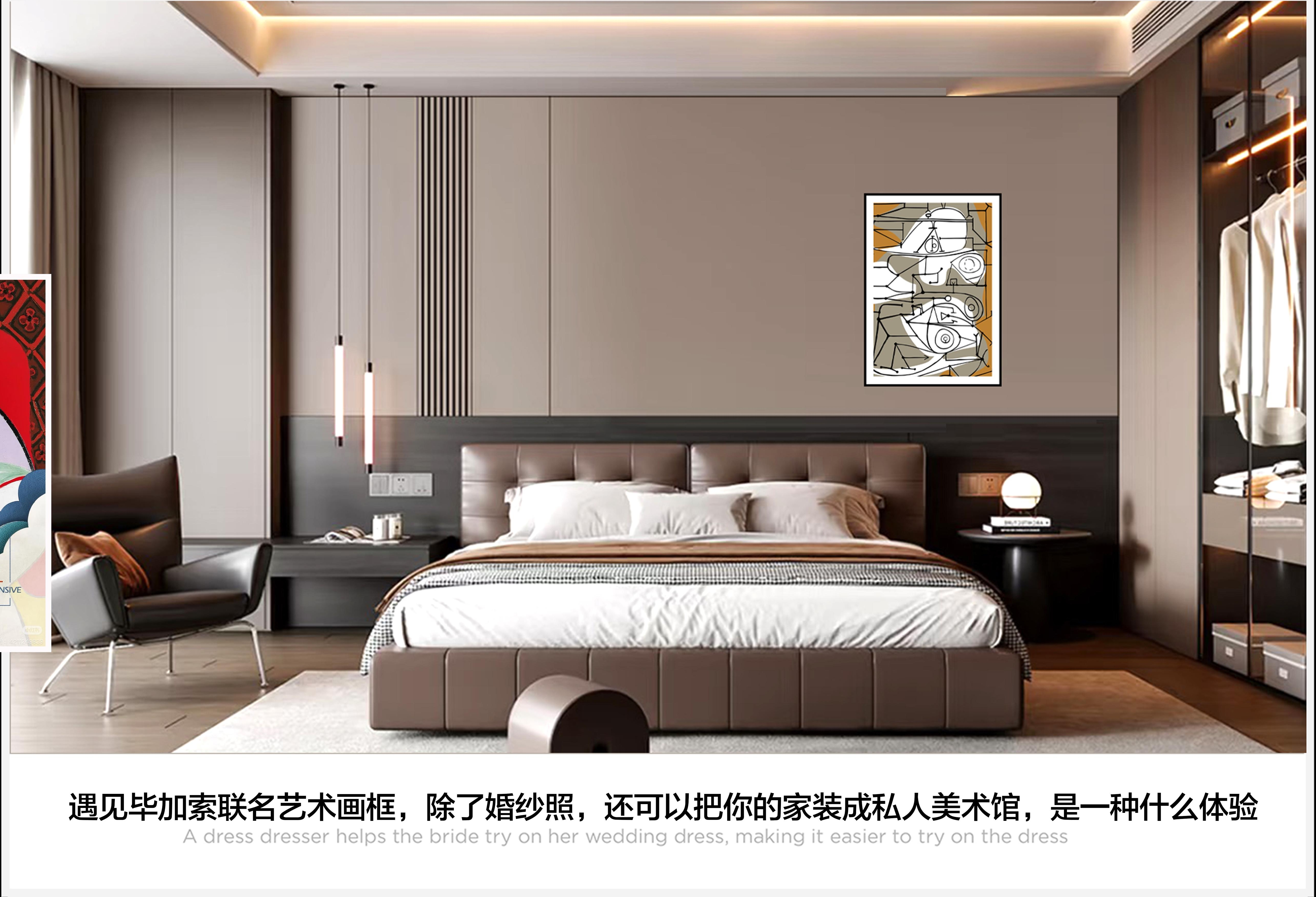 家居场景实景预览示意