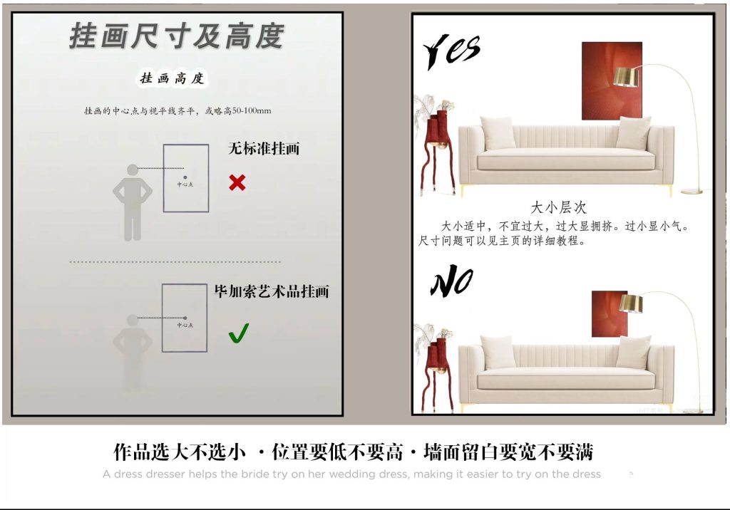 展厅墙面